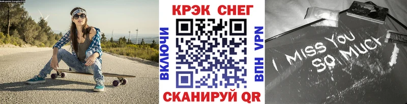 Кокаин 97% Шахты