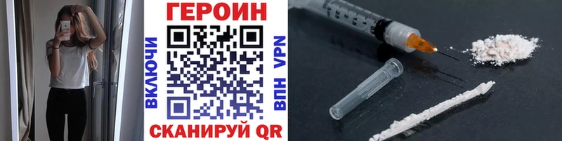 ГЕРОИН Афган  Шахты 