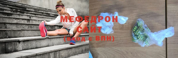 mix Абдулино