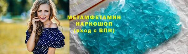 мефедрон VHQ Лихославль