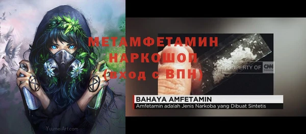молекула духа Абинск