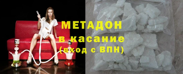 молекула духа Абинск