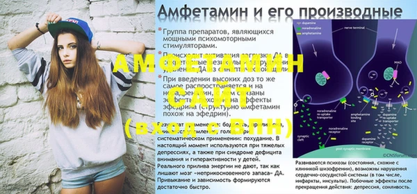 молекула духа Абинск