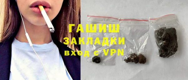 молекула духа Абинск