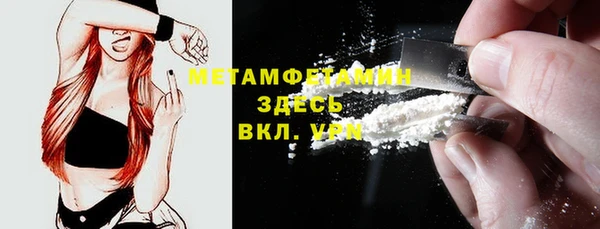 марихуана Абаза