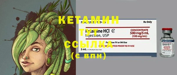 марихуана Абаза