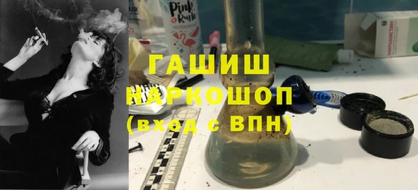 марихуана Абаза