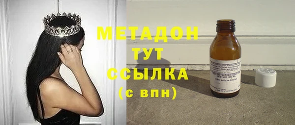 mix Абдулино