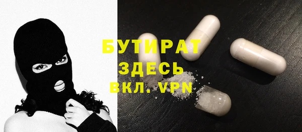 марихуана Абаза
