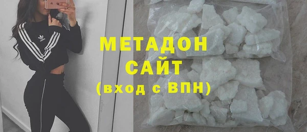 молекула духа Абинск