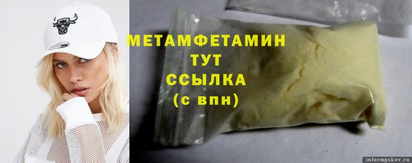 mix Абдулино