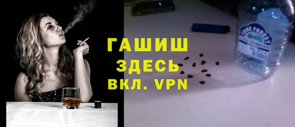 марихуана Абаза