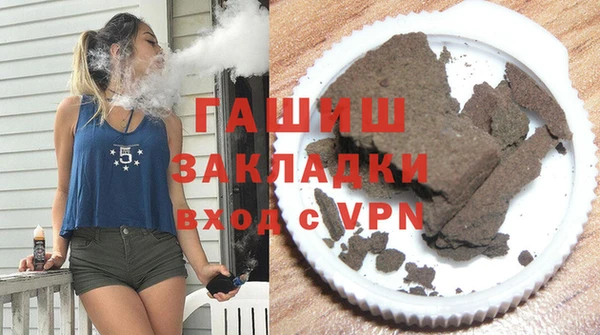 марихуана Абаза