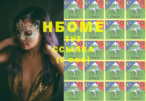 марихуана Абаза