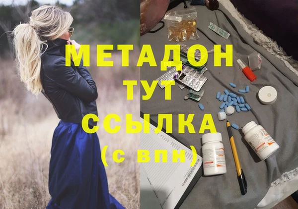 марихуана Абаза