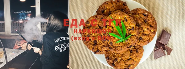 марихуана Абаза