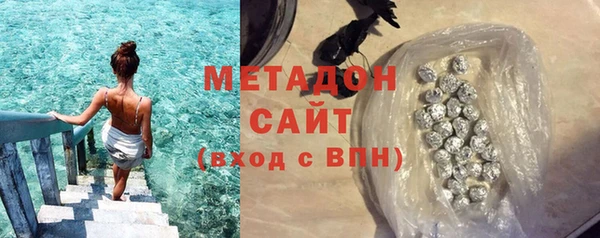 молекула духа Абинск