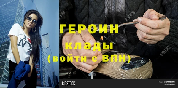 марихуана Абаза