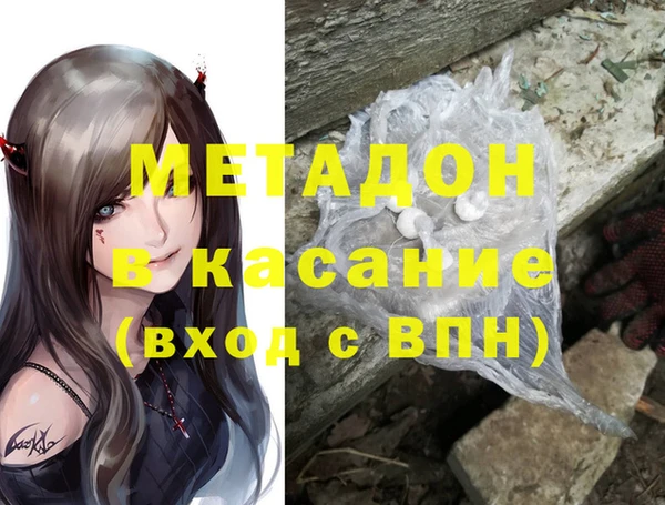 мефедрон Лиски