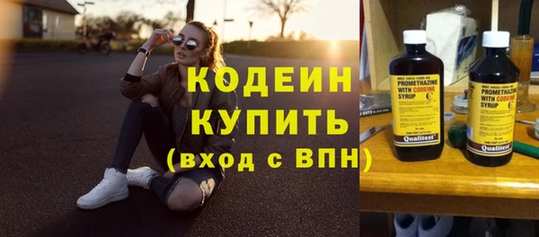 mix Абдулино