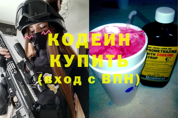 молекула духа Абинск