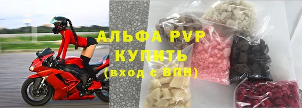 марихуана Абаза