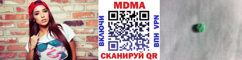MDMA кристаллы  Шахты 
