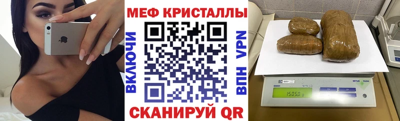 МЯУ-МЯУ мяу мяу  цена наркотик  Шахты 
