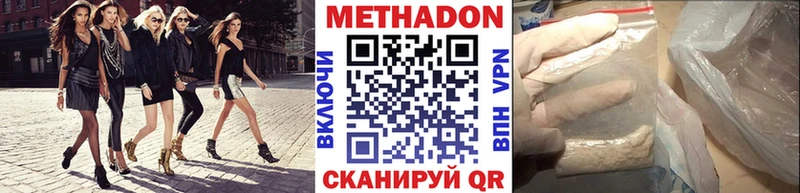 дарк нет официальный сайт  Шахты  МЕТАДОН белоснежный 