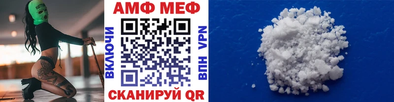 Первитин Methamphetamine  Шахты 