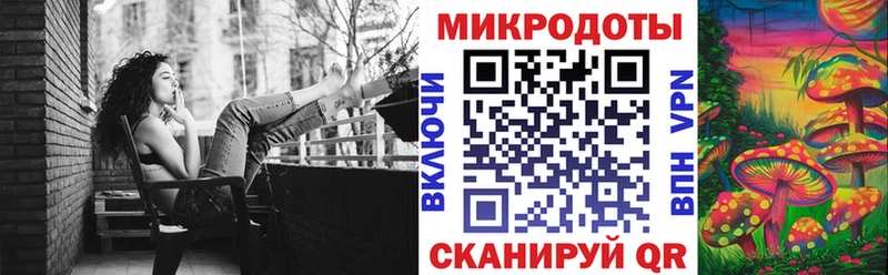 Галлюциногенные грибы мухоморы  Шахты 